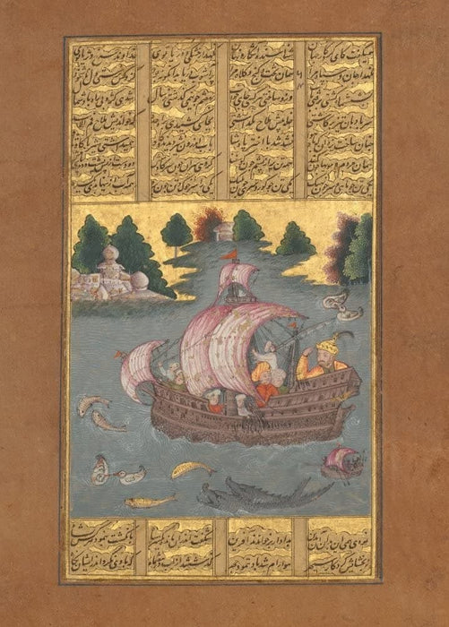 Vintage Persian and Islamic Art 'Kai Khusrau Crosses The Sea', from 'The Shahnameh, The Book of Kings', Iran 10-11th Century, by Persian Poet Ferdowsi, Reproduction 200gsm A3 Classic Art Poster