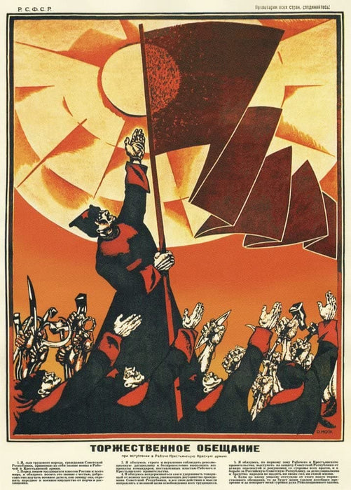 Vintage Russian Propaganda 'The Solemn Vow of The Red Army, 1920, Reproduction 200gsm A3 Vintage Russian Communist Propaganda Poster