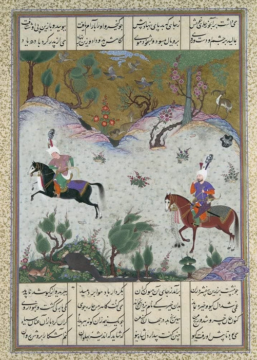 Vintage Persian and Islamic Art 'Kai Khusrau Rides Bihrad for the First Time', from 'The Shahnameh, The Book of Kings', Iran 10-11th Century, by Persian Poet Ferdowsi, Reproduction 200gsm A3 Classic Art Poster