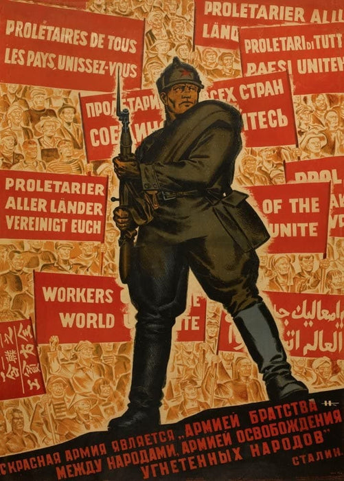 Vintage Russian Propaganda 'The Red Army is the Army of Brotherhood and LIberation', undated, Reproduction 200gsm A3 Vintage Russian Communist Propaganda Poster