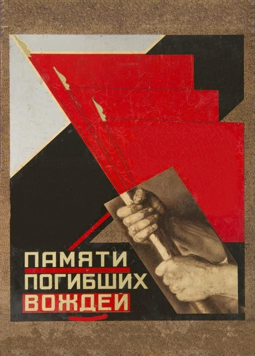 Gustav Klutsis 'Memory of Fallen Leaders', Russia, 1927, Reproduction 200gsm A3 Vintage Russian Constructivism Communist Propaganda Poster - World of Art Global Limited