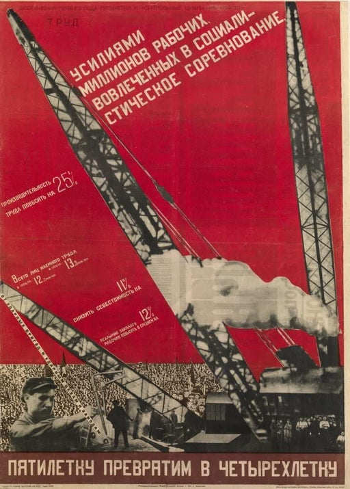 Gustav Klutsis 'Five-Year Plan to Turn into a Four-Year Plan', Russia, 1930, Reproduction 200gsm A3 Vintage Russian Constructivism Communist Propaganda Poster - World of Art Global Limited