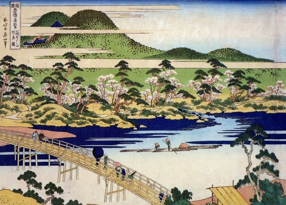 Hokusai 'Arashiyama', Japan, 18-19th Century, Reproduction 200gsm A3 Ukiyo-e Classic Art Poster