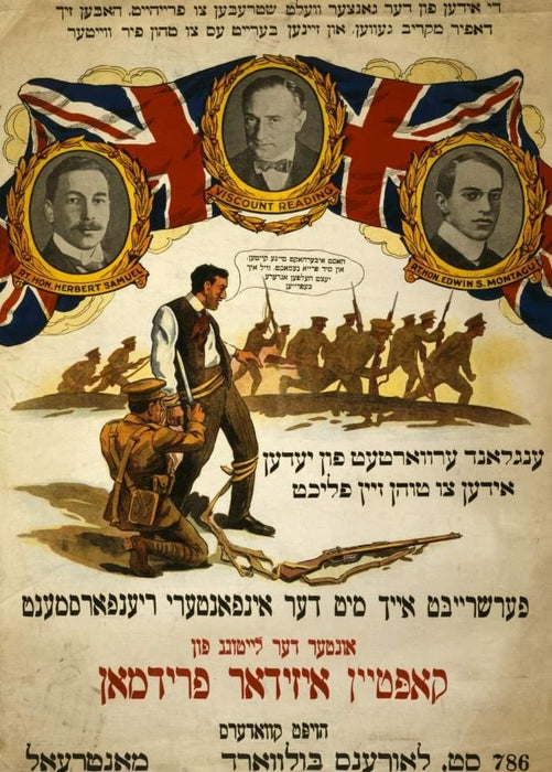 Vintage British WW1 Propaganda 'Britain Expects Every Son of Israel to do his Duty', England, 1914-18, Reproduction 200gsm A3 Vintage British Propaganda Poster