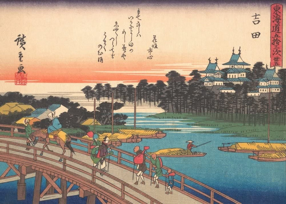 Hiroshige 'Yoshida', from 'The Fifty-Three Stations of The Takaido Road', Japan, 19th Century, Reproduction 200gsm A3 Vintage Classic Ukiyo-e Art Poster