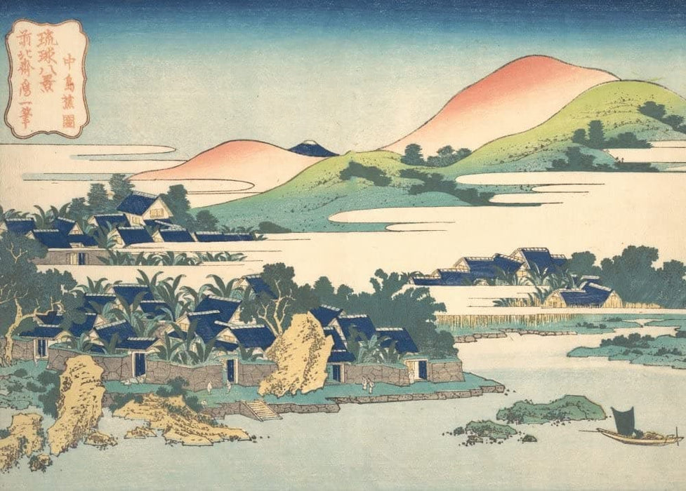 Hokusai 'Banana Garden at Nakashima', Japan, 18-19th Century, Reproduction 200gsm A3 Ukiyo-e Classic Art Poster
