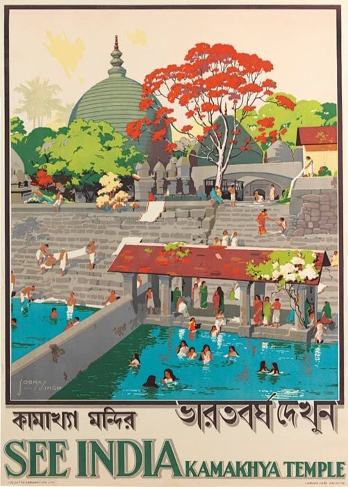 Vintage Travel India 'Assam and Kamakhya', 1935, Reproduction 200gsm A3 Vintage Art Deco Travel Poster
