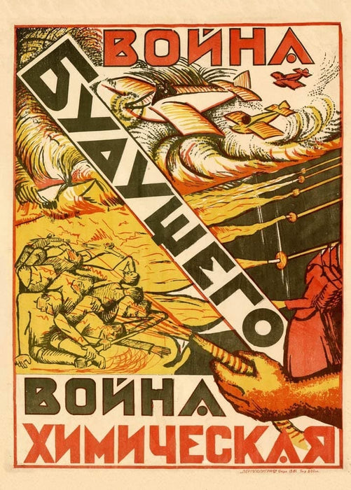 Vintage Russian Propaganda 'The war of the future is a chemical war', 1925, Reproduction 200gsm A3 Vintage Russian Communist Propaganda Poster