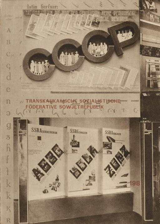 El Lissitzky 'Pressa Exhibition, Cologne, Germany', Photo 1, Russia, 1928, Reproduction 200gsm A3 Vintage Communist Constructivism Poster - World of Art Global Limited