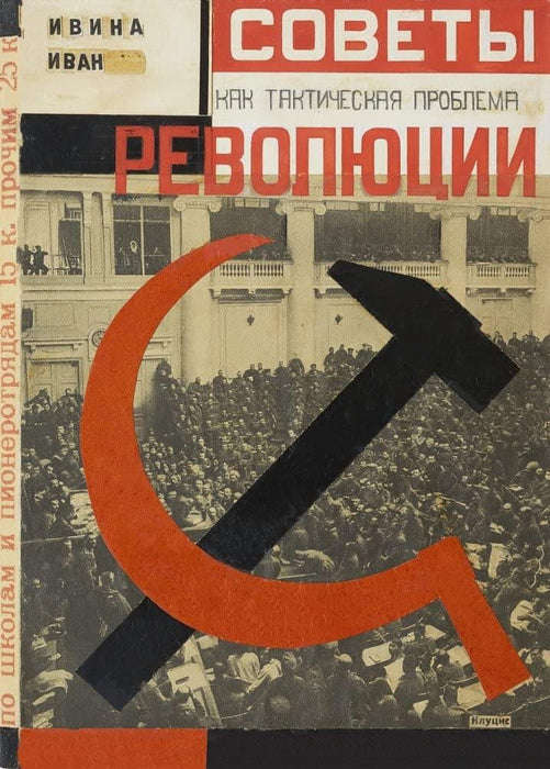 Gustav Klutsis 'Soviets of The Revolution', Russia, 1920, Reproduction 200gsm A3 Vintage Russian Constructivism Communist Propaganda Poster - World of Art Global Limited