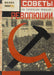 Gustav Klutsis 'Soviets of The Revolution', Russia, 1920, Reproduction 200gsm A3 Vintage Russian Constructivism Communist Propaganda Poster - World of Art Global Limited