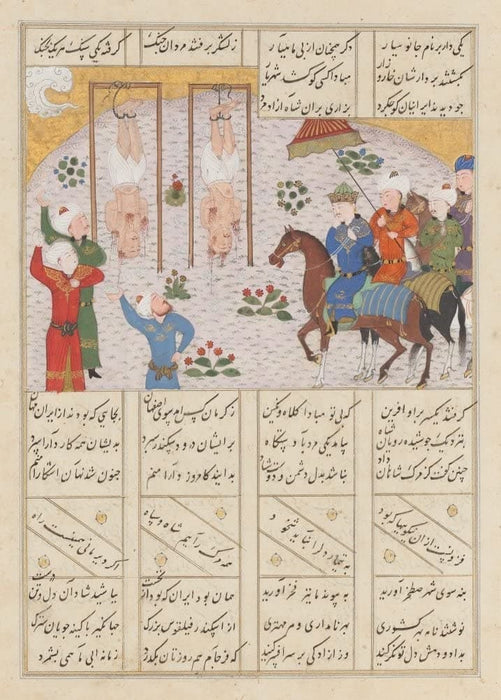 Vintage Persian and Islamic Art 'Alexander Executes Janusiyar and Mahiyar', from 'The Shahnameh, The Book of Kings', Iran 10-11th Century, by Persian Poet Ferdowsi, Reproduction 200gsm A3 Classic Art Poster