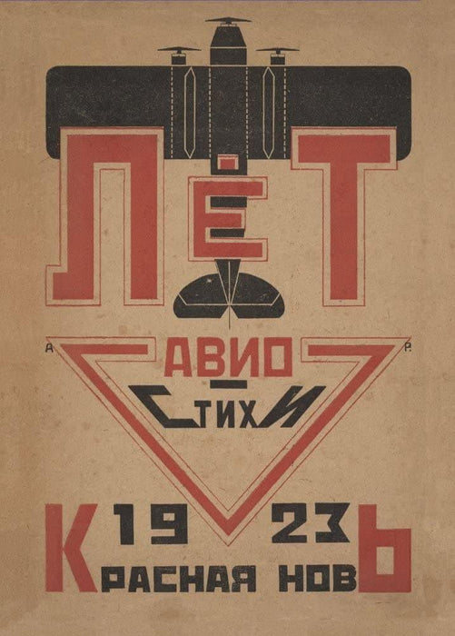 Alexander Rodchenko 'Let, Avio-Stikhi', Russia, 1923, Reproduction 200gsm A3 Vintage Russian Constructivism Poster - World of Art Global Limited