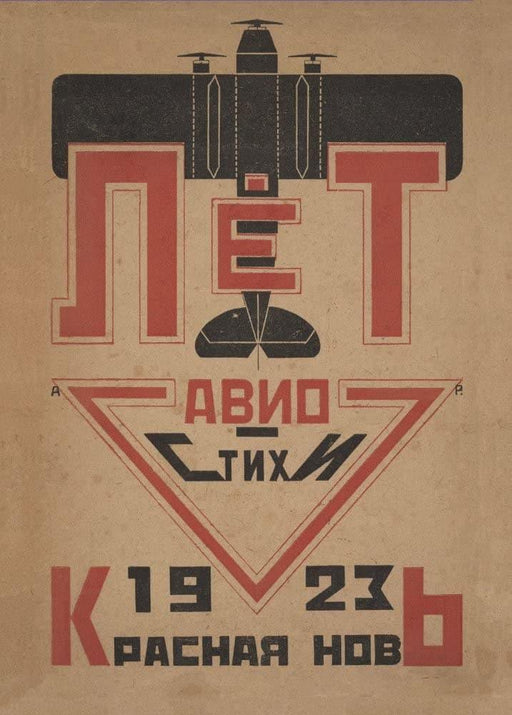 Alexander Rodchenko 'A Yankee in Petrograd, Volume 10', Russia, 1924, Reproduction 200gsm Vintage Russian Constructivism Poster - World of Art Global Limited