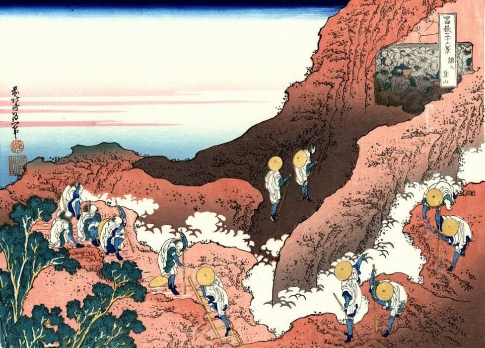Hokusai 'Climbing on Mount Fuji', Japan, 18-19th Century, Reproduction 200gsm A3 Ukiyo-e Classic Art Poster