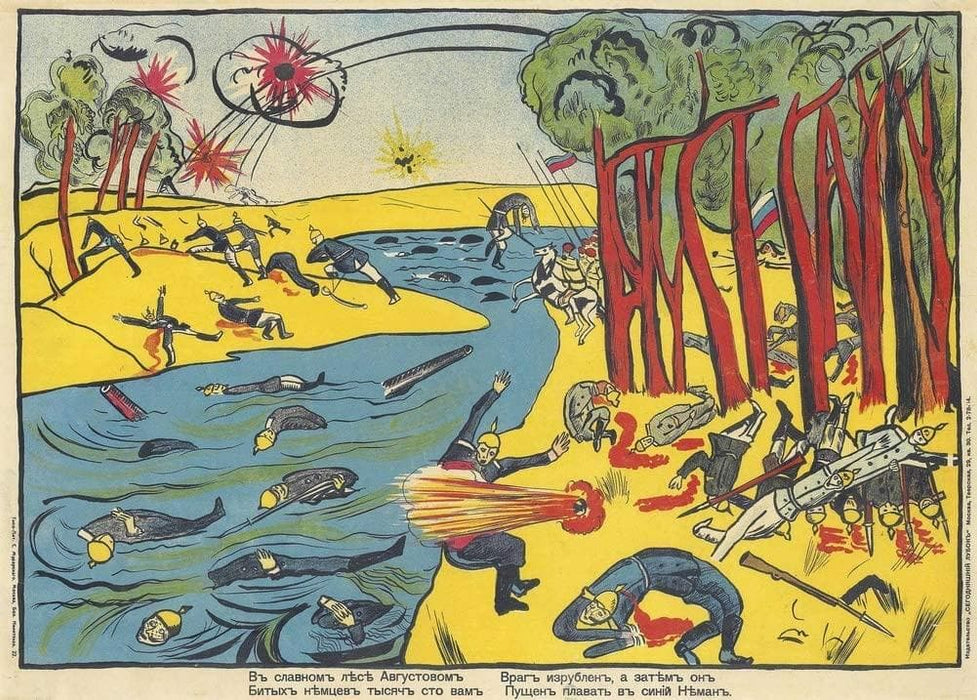 Vladimir Mayakovsky 'Submarine Warfare', Russia, 1914, Reproduction 200gsm A3 Vintage Communist Propaganda Poster