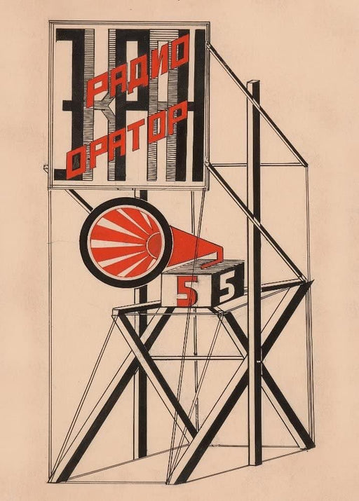 Gustav Klutsis 'Design for Loud Speaker No, 5', 1922, Latvia, Reproduction 200gsm A3 Vintage Russian Soviet Union Communist Constructivism Propaganda Poster - World of Art Global Limited
