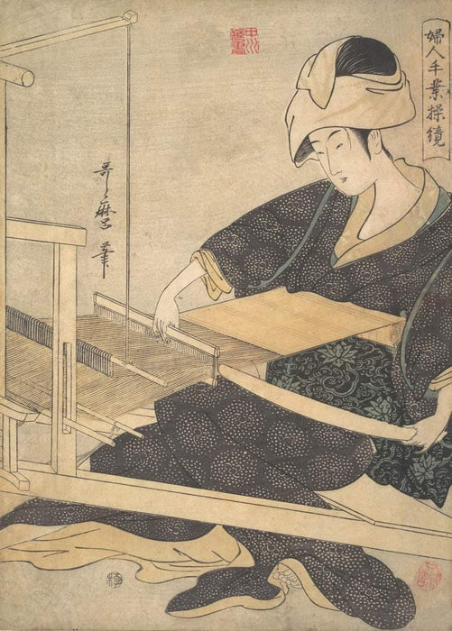 Kitagawa Utamaro 'A Woman Weaving, Seated at a Hand Loom', Japan, 1796, Reproduction 200gsm A3 Vintage Classic Ukiyo-e Art Poster