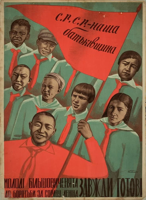 Vintage Russian Constructivism 'Youth in The Struggle of The Cause of Lenin', 1930's, Reproduction 200gsm A3 Vintage Russian Communist Propaganda Poster