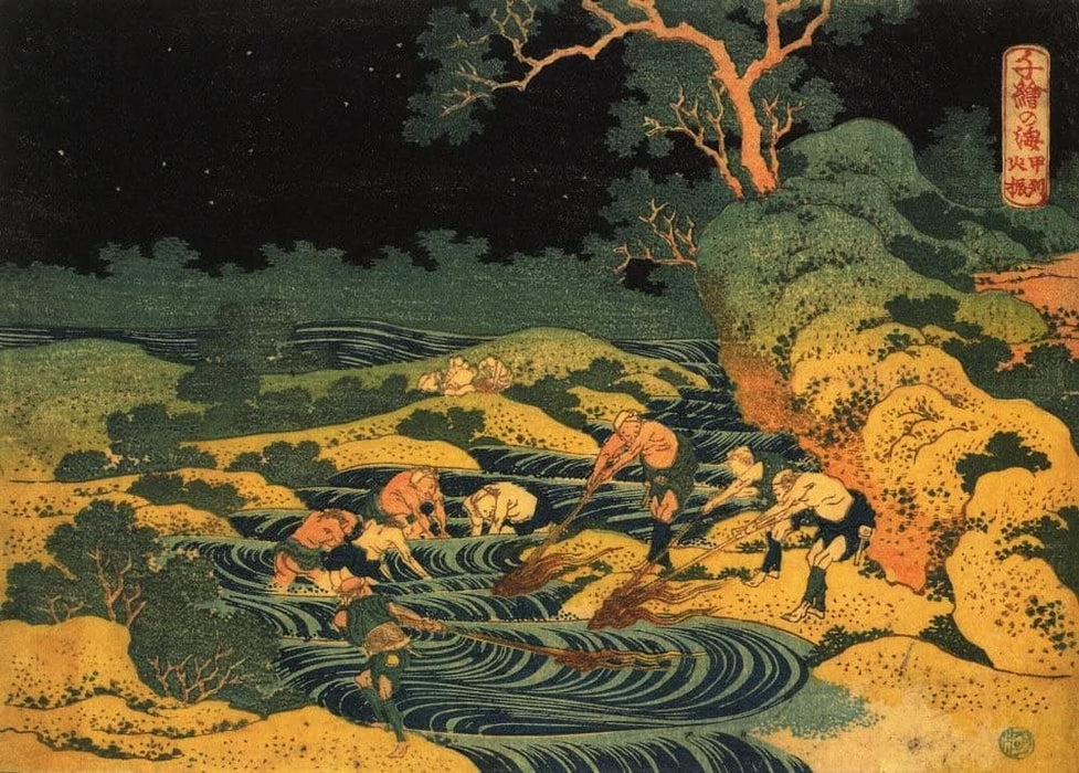 Hokusai 'Fishing by Torchlight, in Kai Province', Japan, 18-19th Century, Reproduction 200gsm A3 Ukiyo-e Classic Art Poster