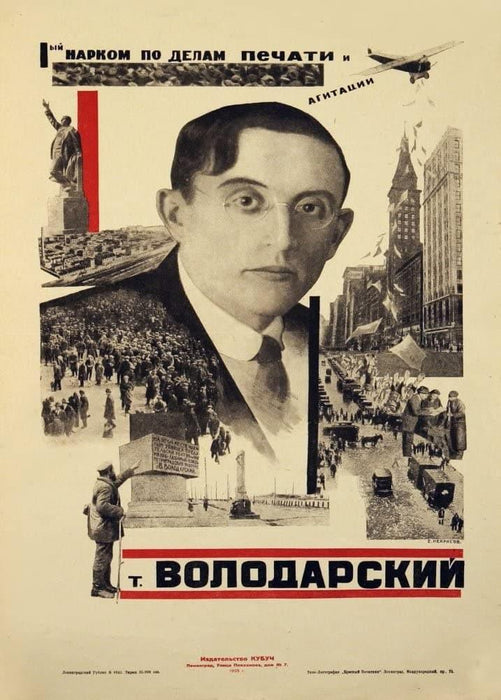 Alexander Rodchenko 'Communist Party Members Series', Russia, 1925, Reproduction Vintage 200gsm Russian Constructivism Propaganda Poster - World of Art Global Limited