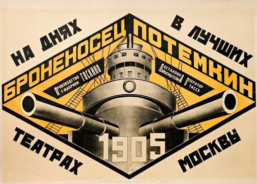 Alexander Rodchenko 'Battleship Pokemin', Russia, 1926, Reproduction Vintage 200gsm Russian Constructivism Movie Propaganda Poster - World of Art Global Limited