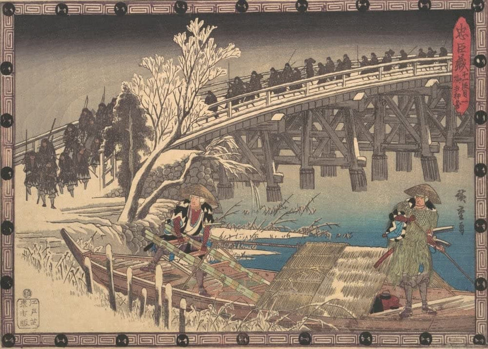 Hiroshige 'Scene I in Act XI of Chushingura', Japan, 19th Century, Reproduction 200gsm A3 Vintage Classic Ukiyo-e Art Poster