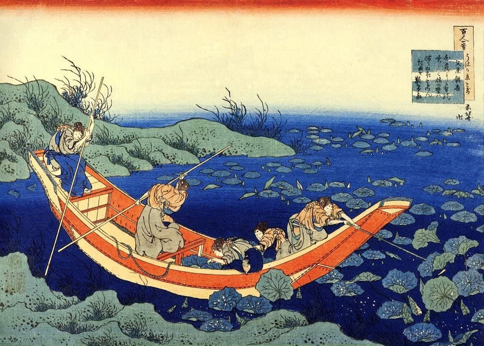 Hokusai 'Bunya no Asayasu Fumiya no Asayasu', Japan, 18-19th Century, Reproduction 200gsm A3 Ukiyo-e Classic Art Poster