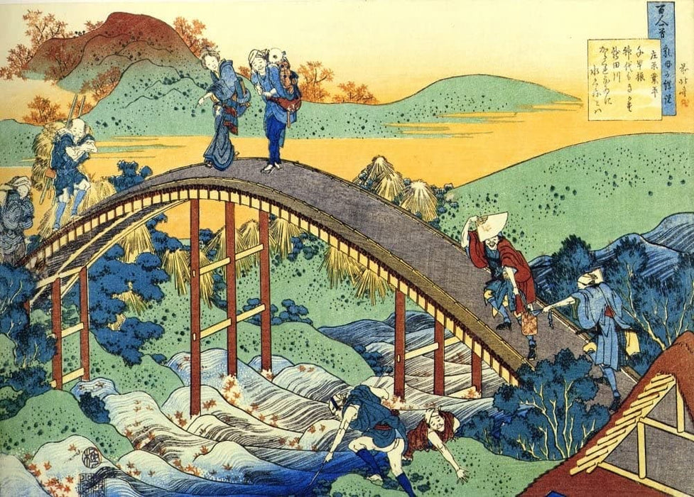 Hokusai 'Ariwara no Narihira Ason', Japan 18-19th Century, Reproduction 200gsm A3 Ukiyo-e Classic Art Poster