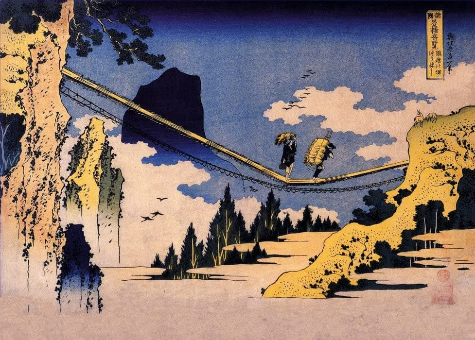 Hokusai 'Farmers Crossing a Bridge', Japan, 18-19th Century, Reproduction 200gsm A3 Ukiyo-e Classic Art Poster