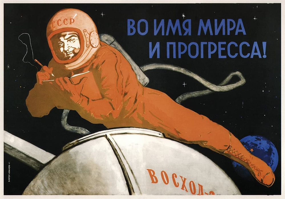 Vintage Russian Propaganda 'In The Name of Peace and Progress', 1965, Reproduction 200gsm A3 Vintage Space Communist Propaganda Poster