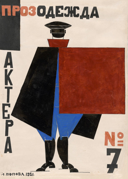 Lyubov Popova 'Clothing for Actor No. 7', Russia, 1921-22, Reproduction 200gsm A3 Vintage Futurism, Suprematism, Constructivism Classic Art Poster